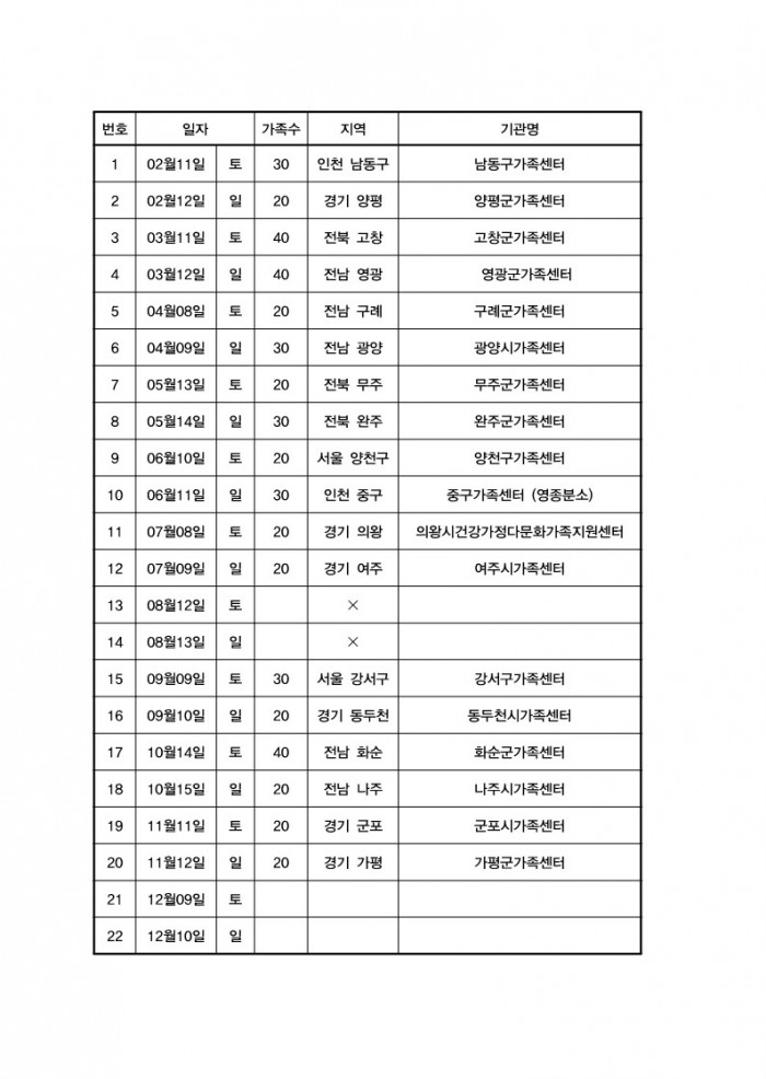 77f820357e9a94375148b99655e1b2c3_1676611