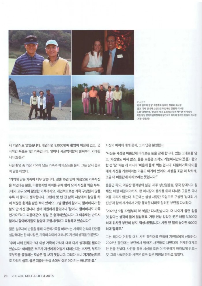 c3a8fafc6294f02e6d0d7d217c8c4318_1767159